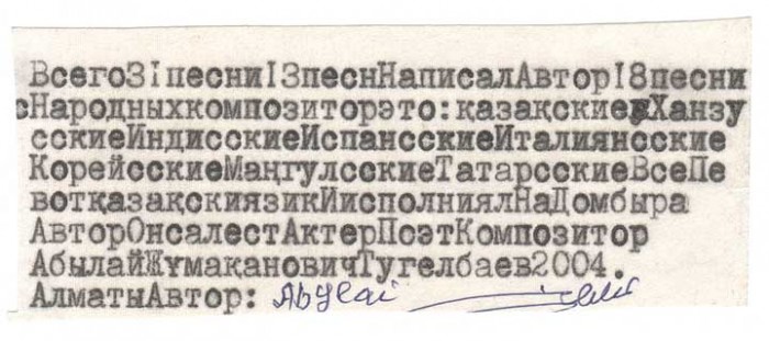 LRG typewritten-notes_201410061446474.jpg