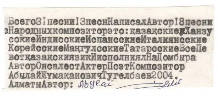LRG typewritten-notes_201410061446474.webp LRG typewritten-notes_201410061446474.webp